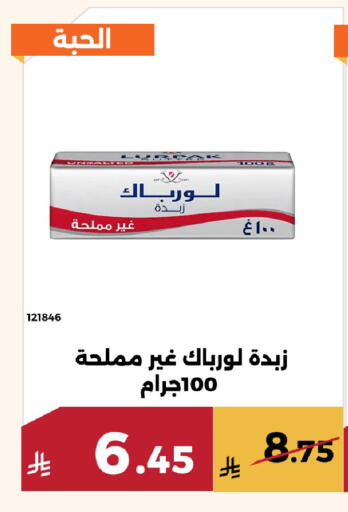 available at Forat Garden in KSA, Saudi Arabia, Saudi - Mecca