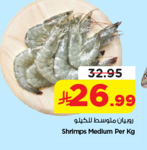 available at نستو in مملكة العربية السعودية, السعودية, سعودية - بريدة