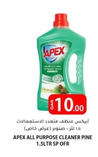 available at Al Baladi Al Yawm in Qatar - Umm Salal