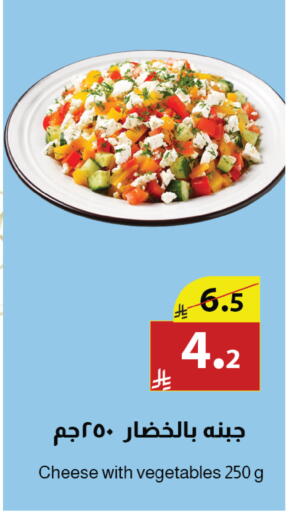 available at Abyati Stores in KSA, Saudi Arabia, Saudi - Tabuk