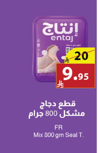 available at متاجر أبياتي in مملكة العربية السعودية, السعودية, سعودية - المدينة المنورة