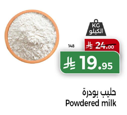 available at Home Market in KSA, Saudi Arabia, Saudi - Mecca