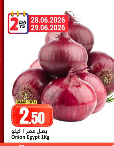 Onion from Qatar Egypt available at Dana Hypermarket in Qatar - Al Rayyan