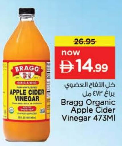 Apple available at نستو هايبرماركت in الإمارات العربية المتحدة , الامارات - الشارقة / عجمان
