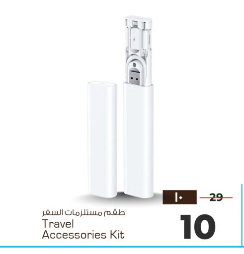 available at Nesto in KSA, Saudi Arabia, Saudi - Al-Kharj