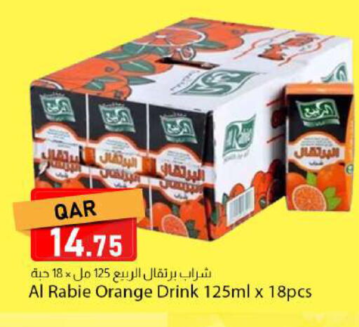 Orange available at Dana Market in Qatar - Al Daayen