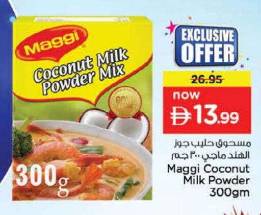 Coconut available at نستو هايبرماركت in الإمارات العربية المتحدة , الامارات - الشارقة / عجمان