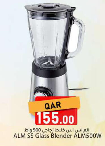 available at Dana Market in Qatar - Al Wakra