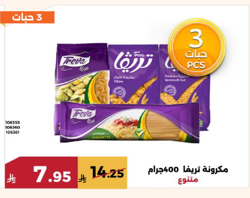 available at Forat Garden in KSA, Saudi Arabia, Saudi - Mecca