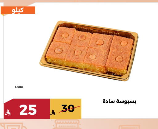 available at Forat Garden in KSA, Saudi Arabia, Saudi - Mecca