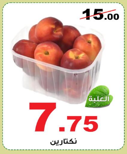 available at المتسوق الذكى in مملكة العربية السعودية, السعودية, سعودية - خميس مشيط