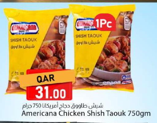 available at Dana Market in Qatar - Al Khor