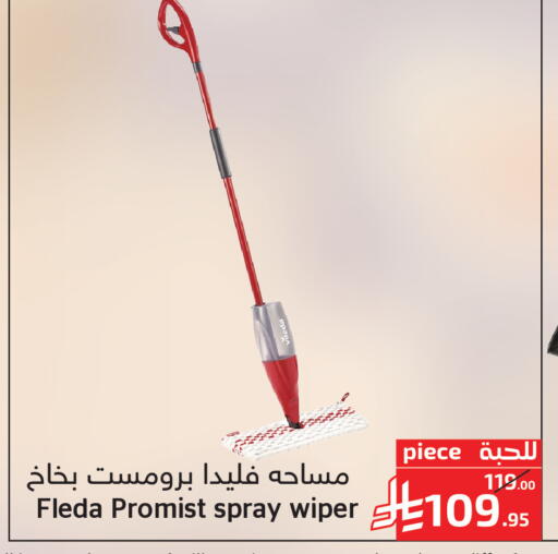 available at Mira Mart Mall in KSA, Saudi Arabia, Saudi - Jeddah
