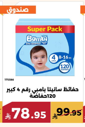 available at Forat Garden in KSA, Saudi Arabia, Saudi - Mecca
