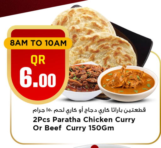 available at Marza Hypermarket in Qatar - Al-Shahaniya