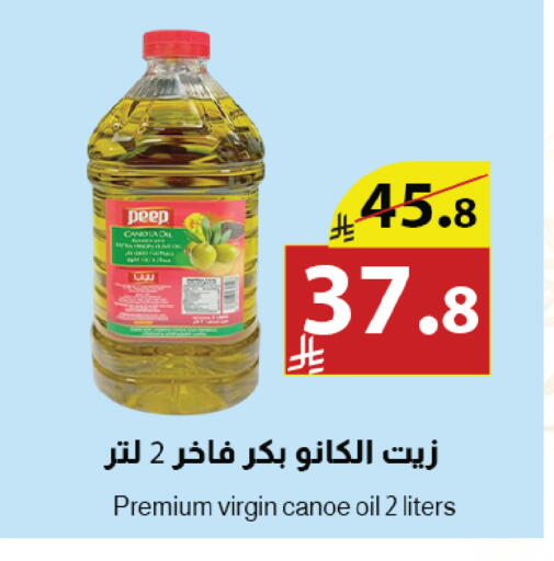 available at Abyati Stores in KSA, Saudi Arabia, Saudi - Tabuk