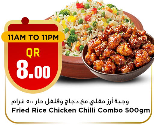 Chilli available at Marza Hypermarket in Qatar - Al-Shahaniya