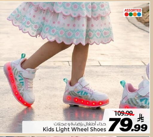 available at Mark & Save in KSA, Saudi Arabia, Saudi - Al Khobar