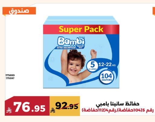 available at Forat Garden in KSA, Saudi Arabia, Saudi - Mecca