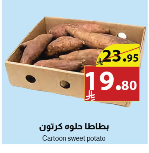 Sweet Potato available at Abyati Stores in KSA, Saudi Arabia, Saudi - Tabuk