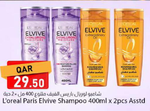 available at Dana Market in Qatar - Al Daayen