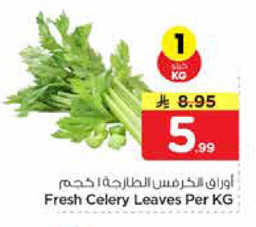 Celery available at Hyper Al Wafa in KSA, Saudi Arabia, Saudi - Jeddah