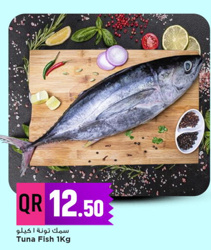 available at Marza Hypermarket in Qatar - Doha