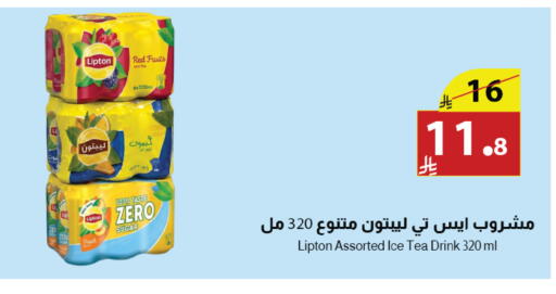 Peach available at Abyati Stores in KSA, Saudi Arabia, Saudi - Tabuk