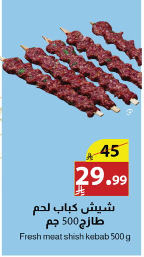 available at متاجر أبياتي in مملكة العربية السعودية, السعودية, سعودية - تبوك