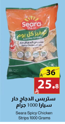 available at Abyati Stores in KSA, Saudi Arabia, Saudi - Tabuk