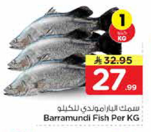 available at هايبر الوفاء in مملكة العربية السعودية, السعودية, سعودية - جدة