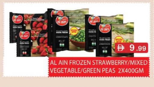 Strawberry Peas available at نستو هايبرماركت in الإمارات العربية المتحدة , الامارات - الشارقة / عجمان