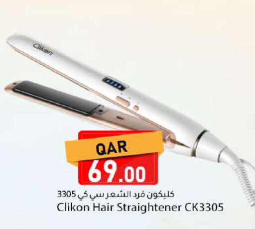 available at Dana Market in Qatar - Al Wakra