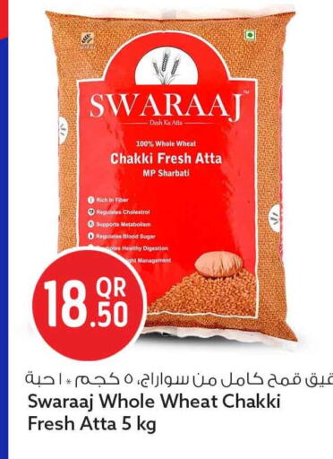 available at Safari Hypermarket in Qatar - Al Rayyan