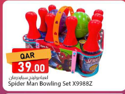 available at دانا ماركت in قطر - الريان