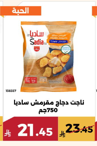 available at Forat Garden in KSA, Saudi Arabia, Saudi - Mecca