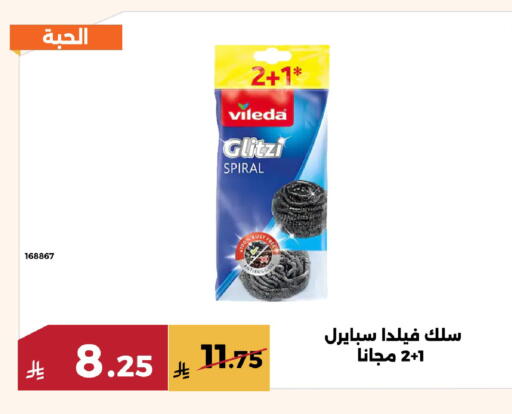 available at Forat Garden in KSA, Saudi Arabia, Saudi - Mecca