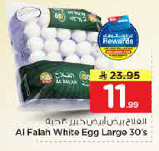 available at Hyper Al Wafa in KSA, Saudi Arabia, Saudi - Jeddah