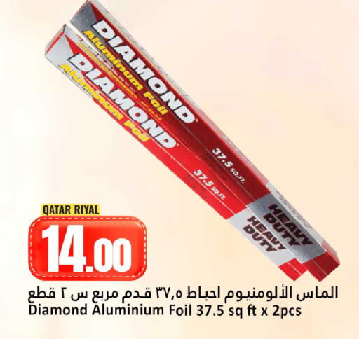 available at Dana Hypermarket in Qatar - Doha