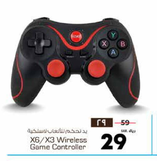 available at Hyper Al Wafa in KSA, Saudi Arabia, Saudi - Al-Kharj