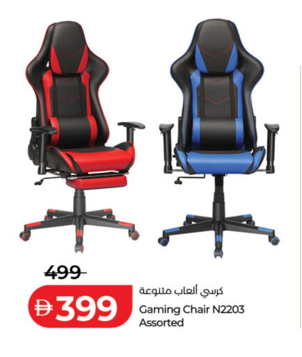 available at Lulu Hypermarket in UAE - Dubai