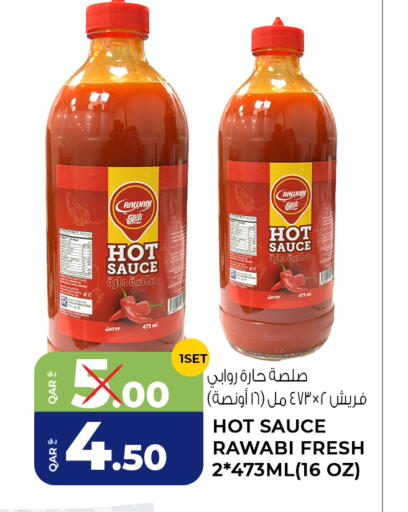 available at Wholesale Plus in Qatar - Al Shamal