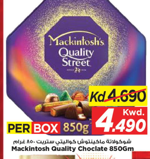 available at مارك & سايف in الكويت - محافظة الأحمدي