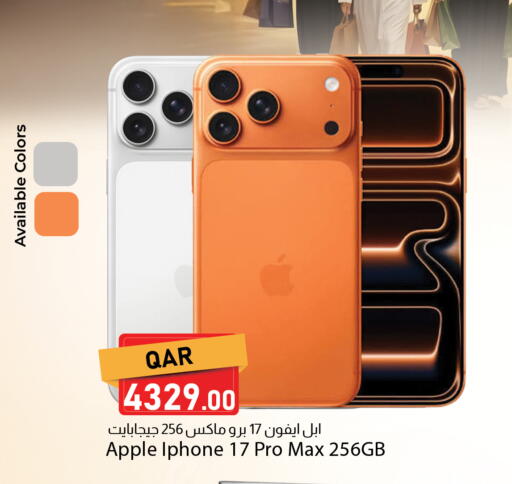 Apple available at دانا ماركت in قطر - الريان