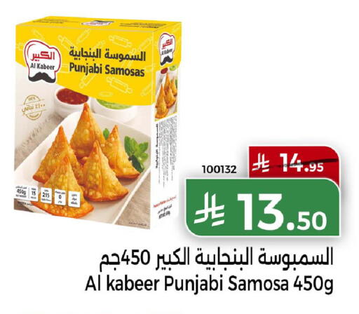 available at Home Market in KSA, Saudi Arabia, Saudi - Mecca