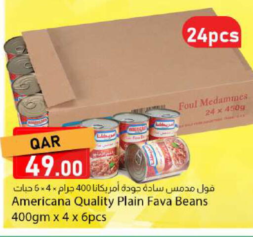 available at دانا ماركت in قطر - الريان