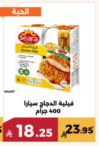 available at Forat Garden in KSA, Saudi Arabia, Saudi - Mecca