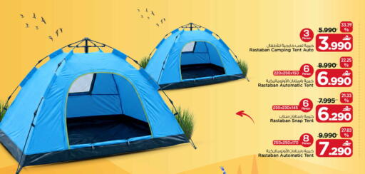 available at MARK & SAVE in Oman - Muscat