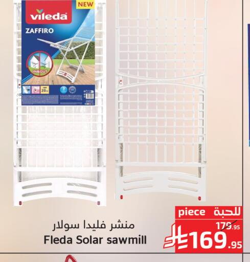available at Mira Mart Mall in KSA, Saudi Arabia, Saudi - Jeddah