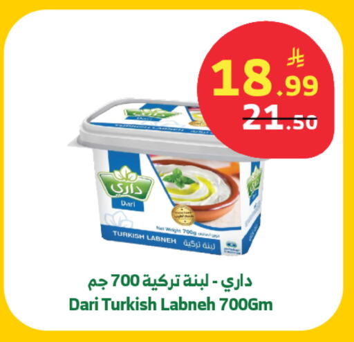 available at الراية in مملكة العربية السعودية, السعودية, سعودية - تبوك